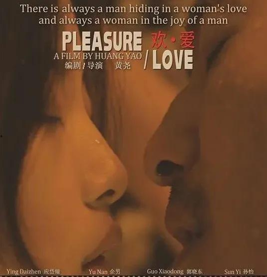 女欢电影在线观看完整,沉浸式情感之旅，解锁心灵深处的故事  第2张